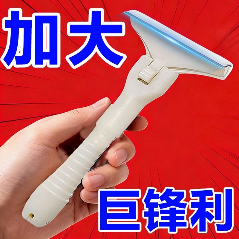 猪光光刮猪毛刀刮油刀不锈钢去油刀刮猪皮刮猪油肉皮冻刮猪蹄羊毛,厨房/烹饪用具,厨用取毛/取刺用具,淘宝优惠券,粉丝福利购,淘宝优惠卷