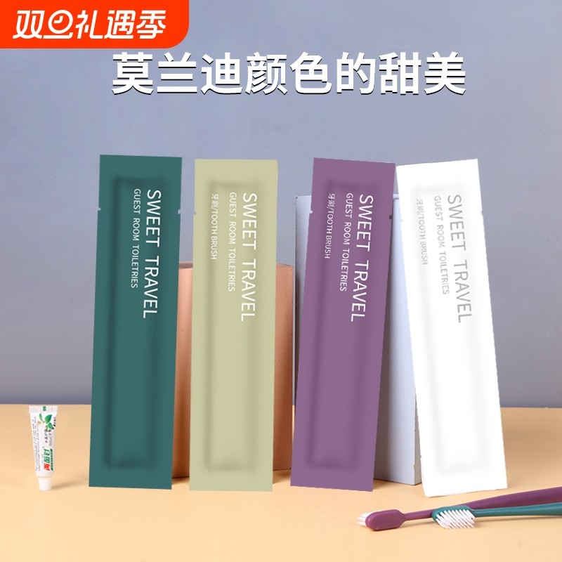 一次性牙刷家用待客软毛带牙膏酒店专用旅行装50支牙缝旅游清洁