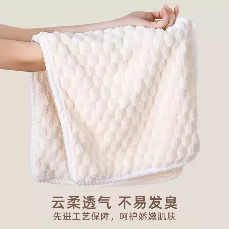 2024新款云朵绒浴巾珊瑚绒毛巾成人家用毛巾加厚洗澡吸水浴巾