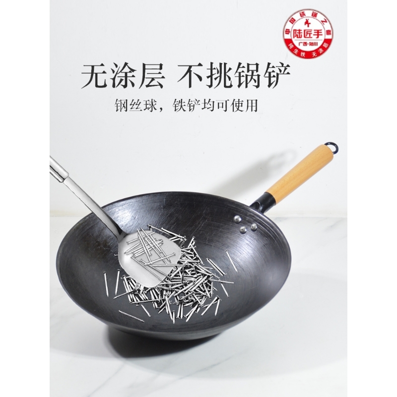 苏泊尔陆川铁锅老式龟纹炒锅传统家用生铁铸造铁锅无涂层手持炒菜