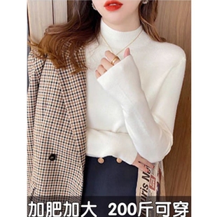 内搭大码 西装 套头洋气毛衣早秋上衣胖mm秋冬 女打底衫 半高领针织衫