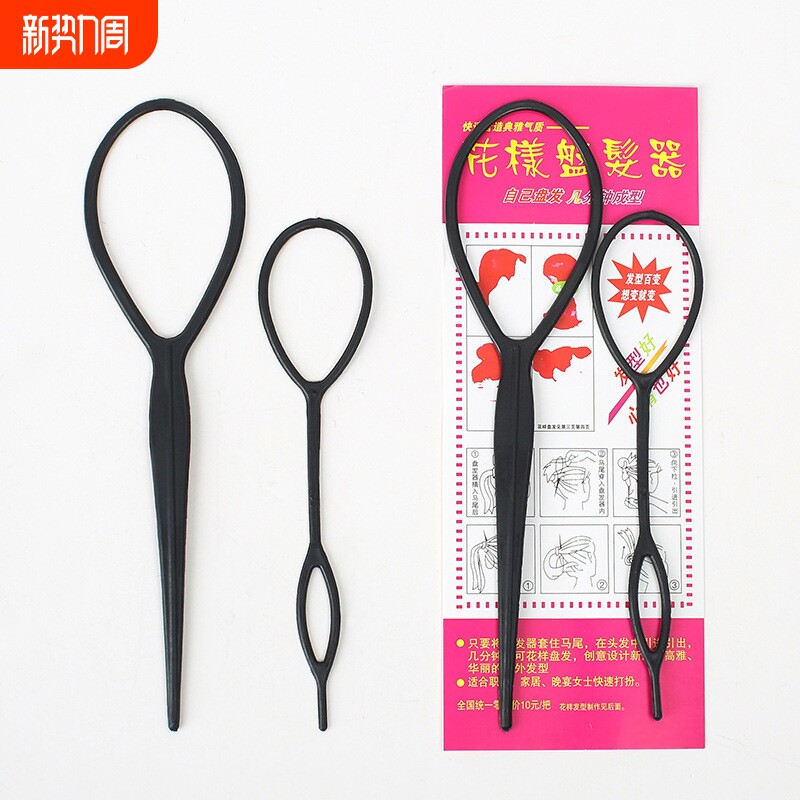 盘发器盘发针拉发针穿发棒美发工具辫子小辫家居固定头发整理魔力