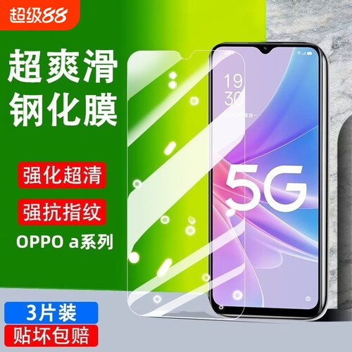 OPPO钢化膜全屏适用多型号