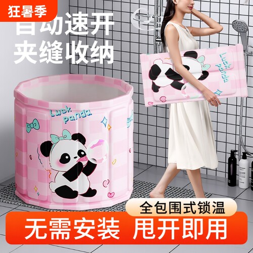 泡澡桶儿童大人折叠洗澡桶泡浴桶可坐浴盆游泳桶成人浴缸全身浴桶