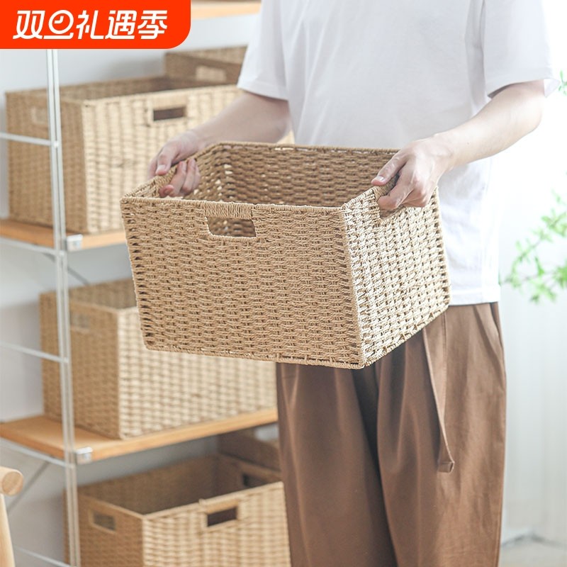 日式简约收纳筐仿藤编草编衣物零食玩具收纳箱收纳盒储物箱收纳篮