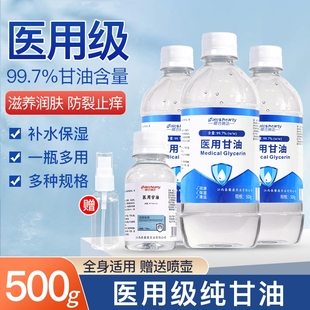 老牌润滑护手霜身体乳液体修复 医用纯甘油护肤补水保湿 500g正品