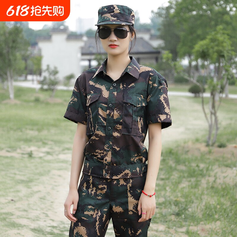 夏季短袖迷彩服套装男正版学生军训教官训练服薄款透气耐磨工作服
