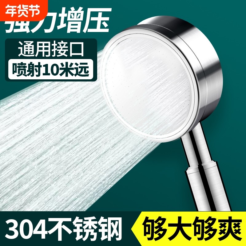 304不锈钢增压淋浴花洒喷头浴室洗澡浴霸沐浴套装软管大面板超强,家庭/个人清洁工具,花洒/淋蓬头,淘宝优惠券,粉丝福利购,淘宝优惠卷