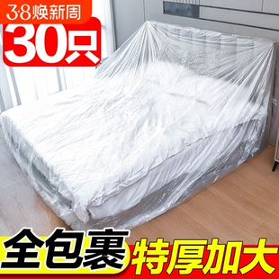 防尘膜家用床罩遮灰尘罩全包宿舍防尘布家具一次性装修塑料膜寝室