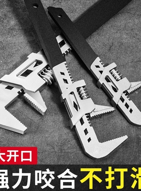 活动扳手工具大全万能活口板子大开口正品小号卫浴管钳多功能套装