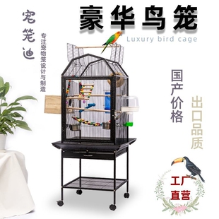 宠笼迪豪华鹦鹉鸟笼大型牡丹虎皮玄凤居家鸟笼大号透明观赏鸟笼子