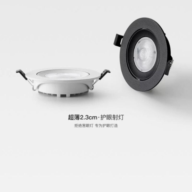全光谱射灯led筒灯嵌入式开孔7cm家用护眼高显指卧室吊顶灯天花
