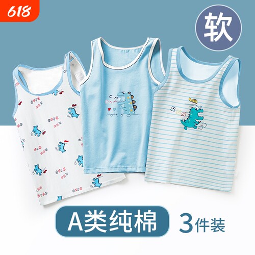 男童小背心a类纯棉男孩