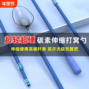 碳素伸缩打窝勺头抛饵勺子专用竿投饵器钓鱼神器渔具远投打窝器