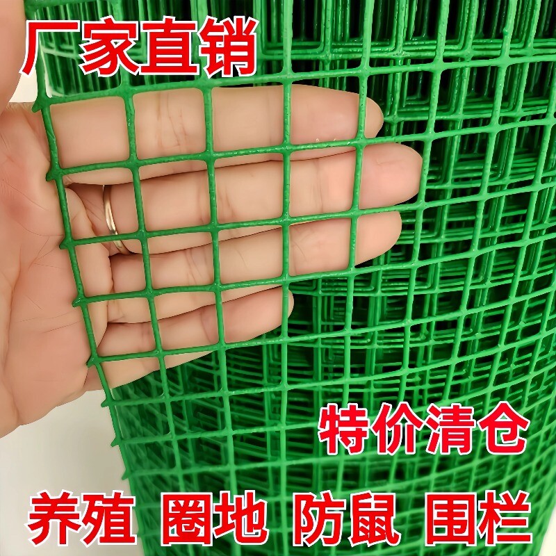 网格铁网养鸡拦鸡养殖网护栏隔离栏钢丝网铁丝网围栏网防护防鼠