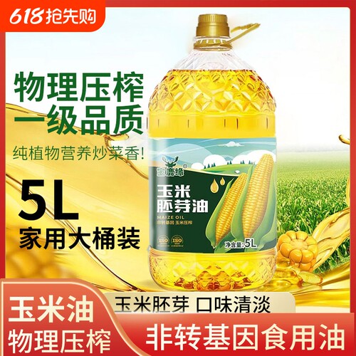 宝鹿缘非转基因5L压榨玉米油