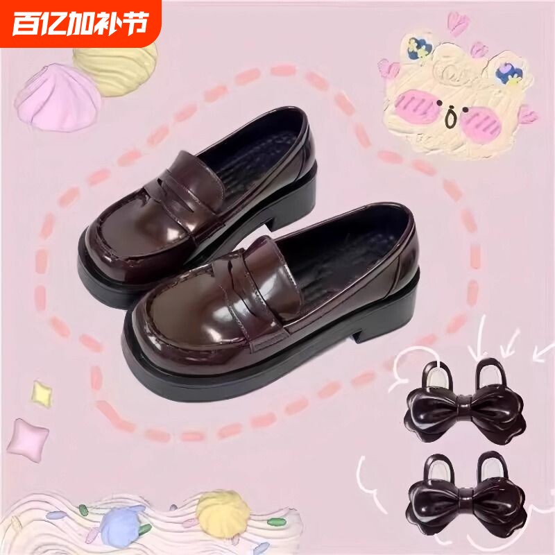 熊熊日报社jk制服鞋学生厚底单鞋增高鞋皮鞋棕色圆头黑色基础款