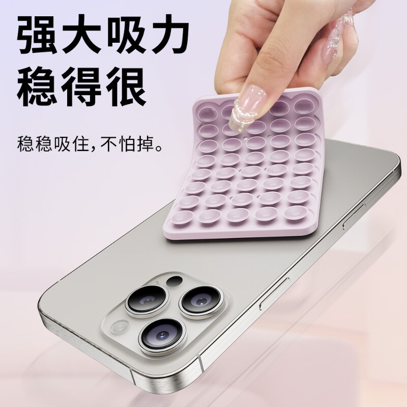 【百万爆款】双面硅胶吸盘保护壳图片