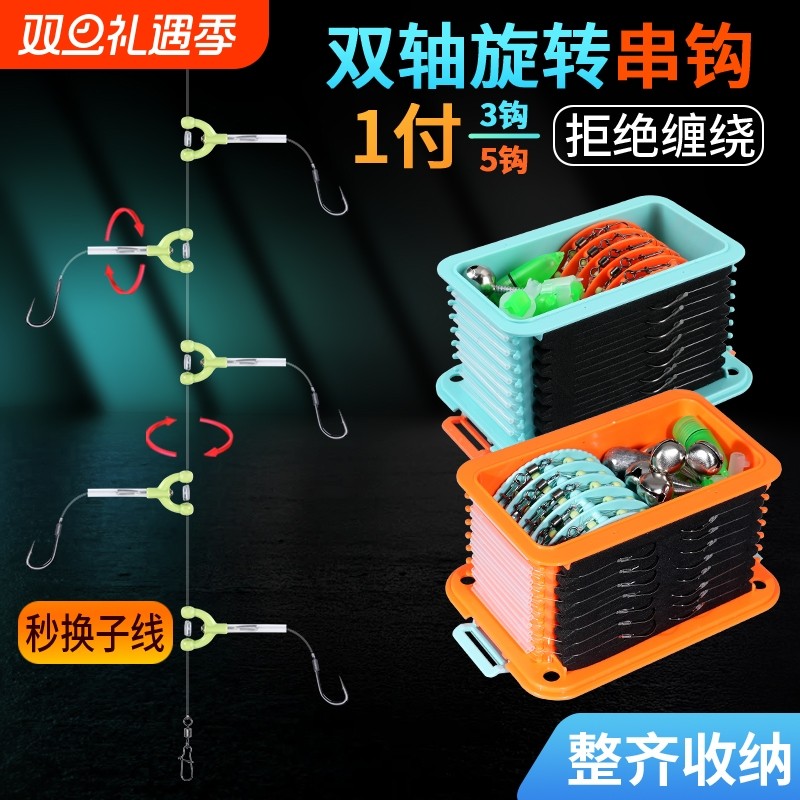 3钩5钩串钩线组防缠绕鲫鱼黄辣丁抛竿海杆筏竿路亚钓组鱼钩套装