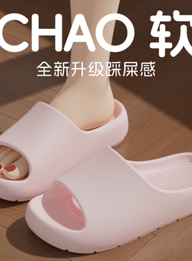 TAPAU厚底EVA拖鞋浴室洗澡防滑夏季外穿