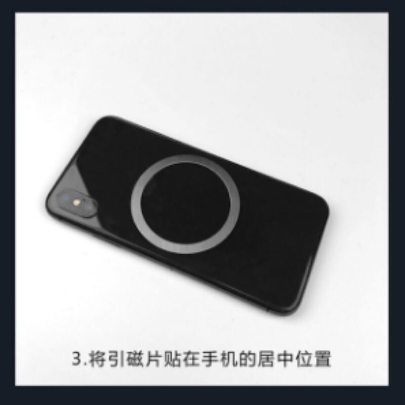 磁吸散热器无线充引磁吸片强片超薄导磁环形圆形不锈铁圈片磁力贴金属
