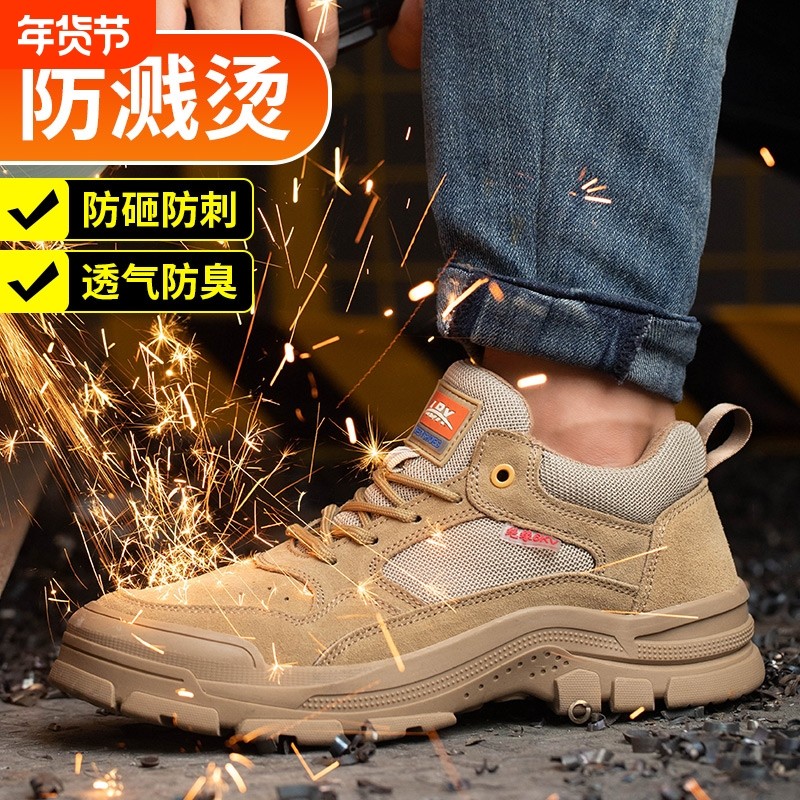 四季劳保鞋男牛皮防烫耐火花防砸防刺绝缘车间工地耐磨软底工作鞋,居家日用,防护鞋,淘宝优惠券,粉丝福利购,淘宝优惠卷