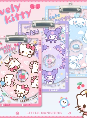 kt夹板写字板a4垫板小学生专用文件夹板画画书写板可爱绘画夹板女