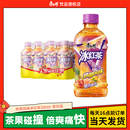 康师傅热带风味冰红茶饮料330ml小瓶装 果味整箱批发网红果汁饮品