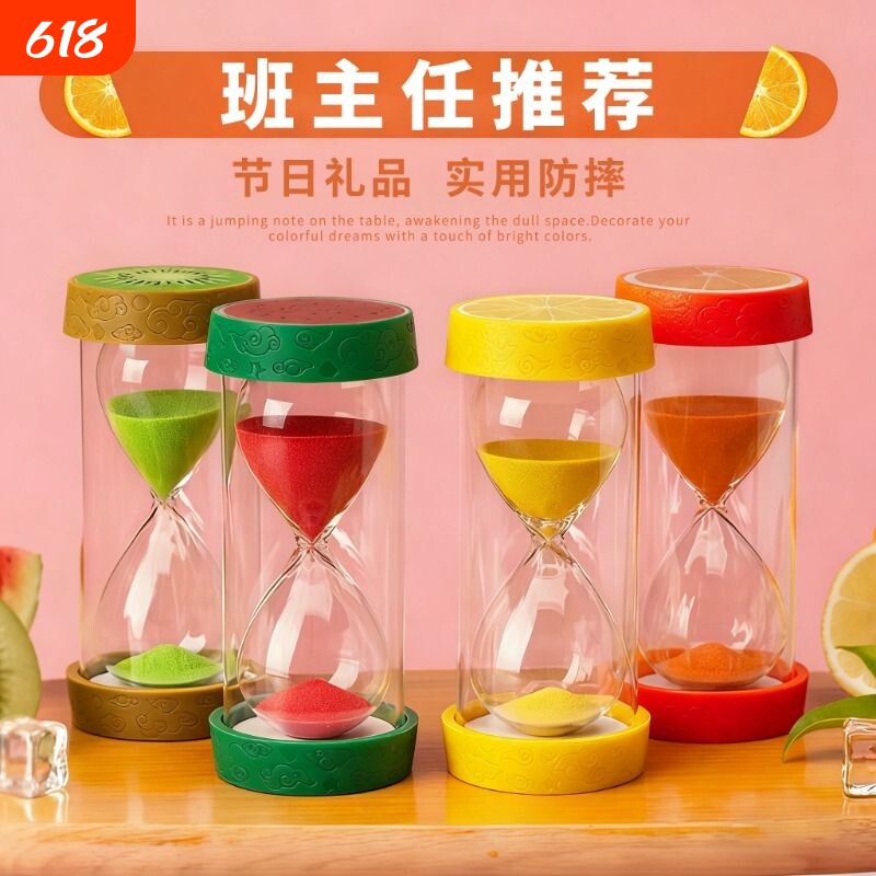 时间沙漏计时器儿童刷牙3分钟15//45防摔学习25分钟桌面摆件流沙