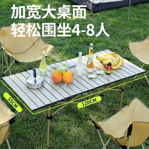 加厚月亮椅套装户外折叠桌椅