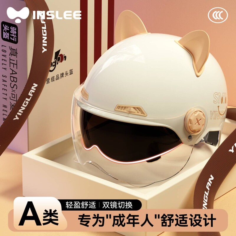营缆3C认证电动摩托车头盔男女冬季半盔电瓶车国标四季通用安全盔