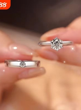仿真钻戒男女情侣结婚对戒求婚戒指婚礼钻戒可调节婚礼仪式道具用