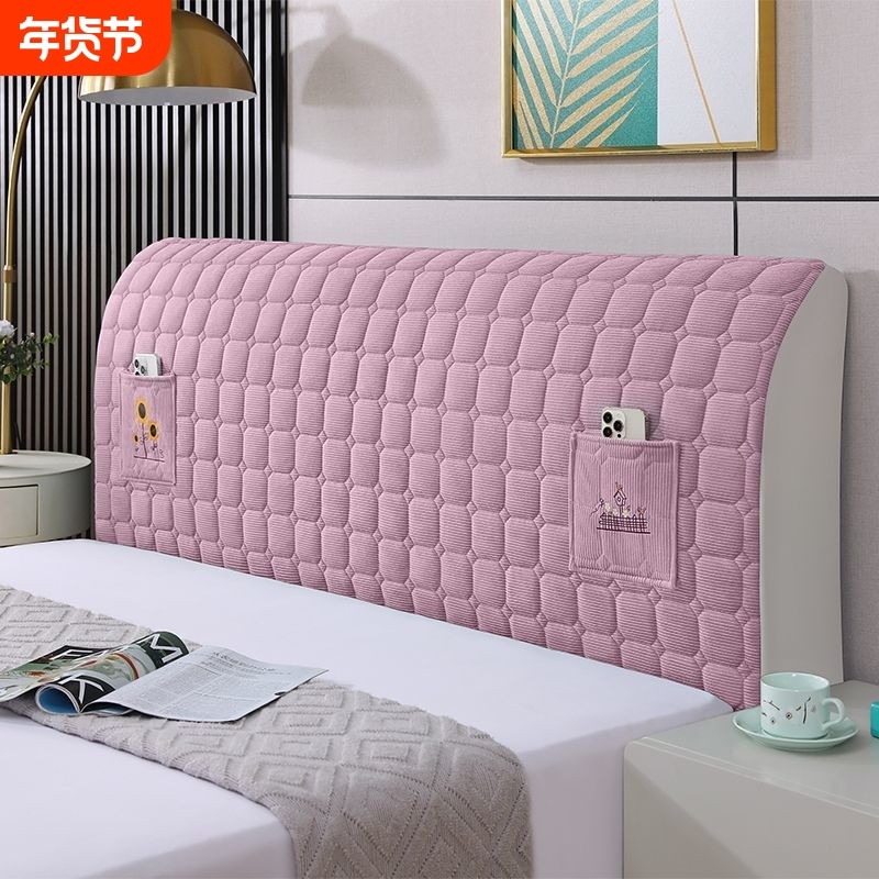 床头罩套加厚新款高档全包防尘床头罩床头套软包木床通用床靠背罩,居家布艺,床头罩,淘宝优惠券,粉丝福利购,淘宝优惠卷