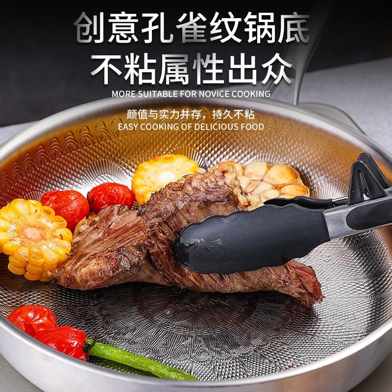 苏泊尔孔雀纹钛煎锅零涂层不粘锅平底锅家用炒菜锅孔雀纹纯钛