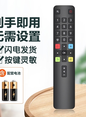 适用TCL电视机遥控器RC801L RC801C RC801D DCI1 49P355P3 65P3 55N3 32F6H 40F6F 43F6F 43/49A260