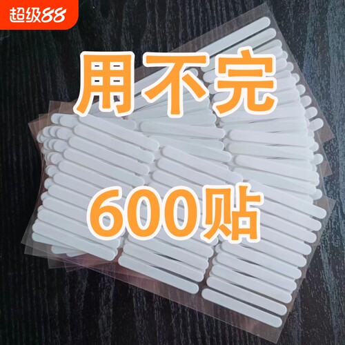 白色纸膜易撕强粘无痕穿戴甲水晶胶条美甲展示条作品板无痕双面胶