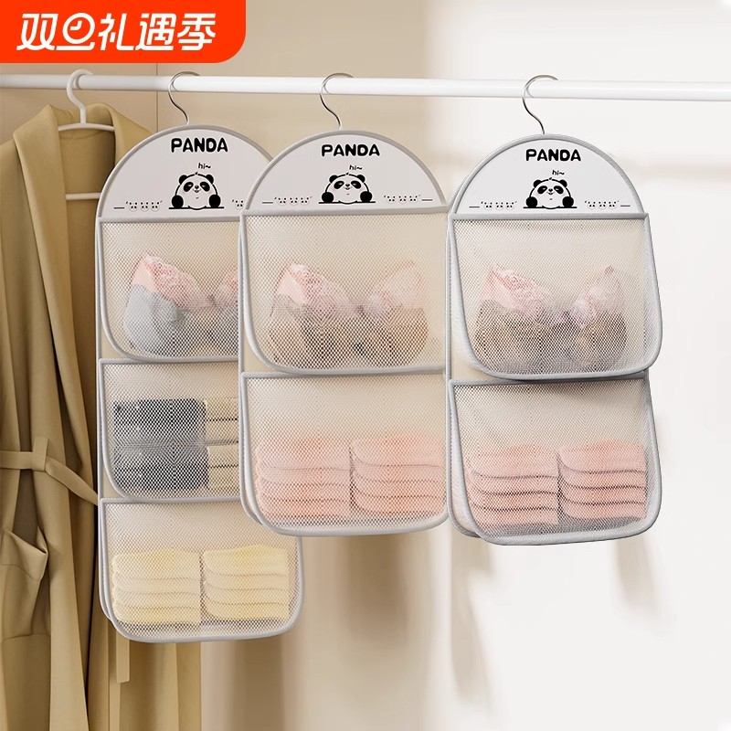 大容量收纳网袜子收纳神器宿舍衣柜内衣内裤挂袋悬挂式网兜门收纳