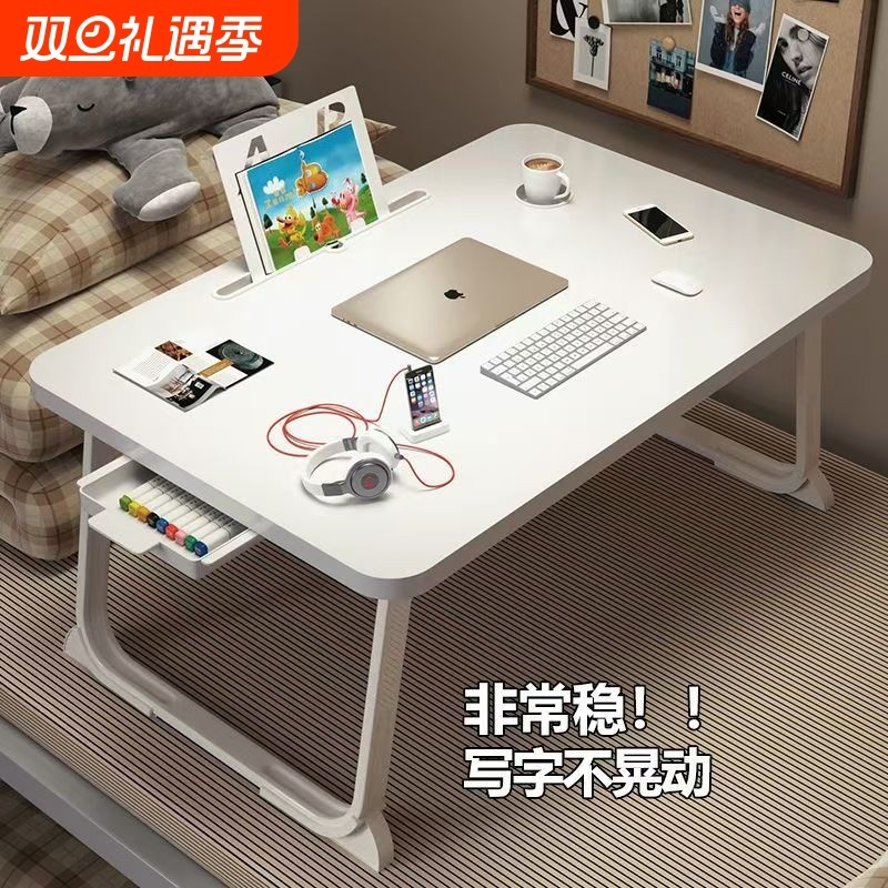 宿舍可折叠桌床上小桌子卧室飘窗学生写字电脑小桌板坐地上吃现货