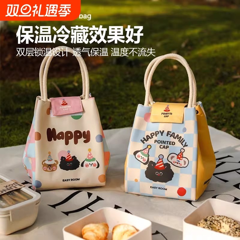 onycook饭盒保温袋手提便当包防水上班族儿童小学生餐包早餐袋