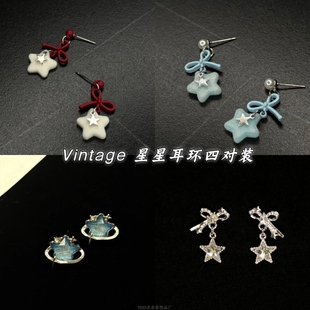 vintage 耳饰「Butterfly Knot Star」星星耳钉