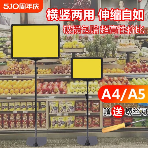 超市价格展示牌仓库标识牌