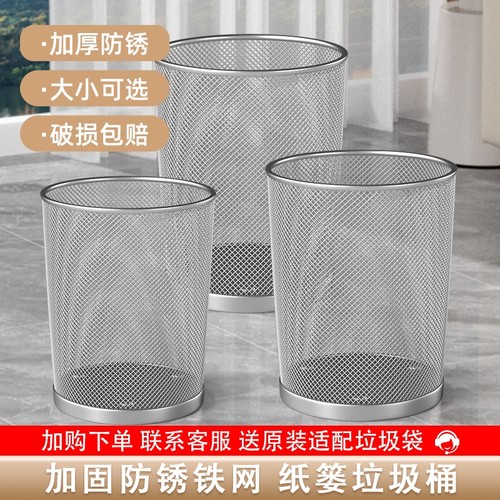 金属大号垃圾桶|超2000次加购