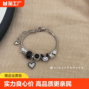 跨境直播手镯捕梦网手链女 库洛米串珠蛇骨链DIY爱心手串情侣饰品