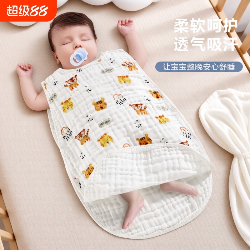 婴儿睡袋夏季薄款纯棉纱布无袖背心防宝宝踢被睡袋夏天超轻薄神器