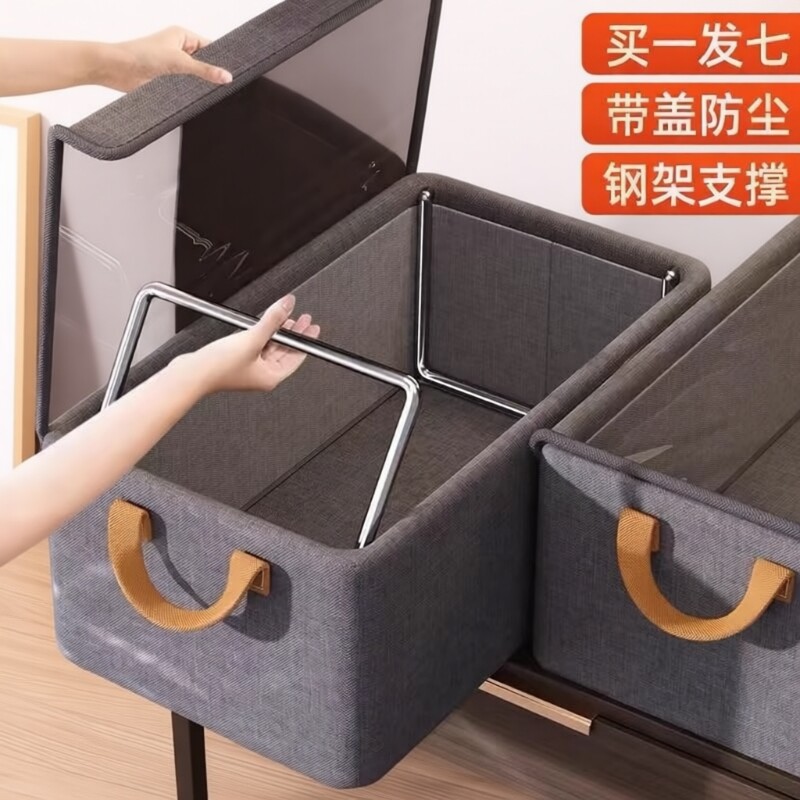 7个装 衣服收纳箱衣柜分层家用放衣服裤子整理盒储物柜折叠筐神器