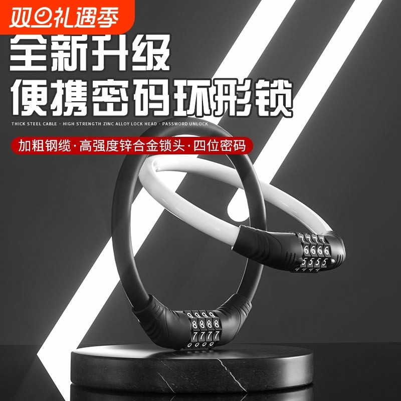 密码锁挂锁户外大门长锁车筐门锁锁子电动车头盔玻璃门防水锁头