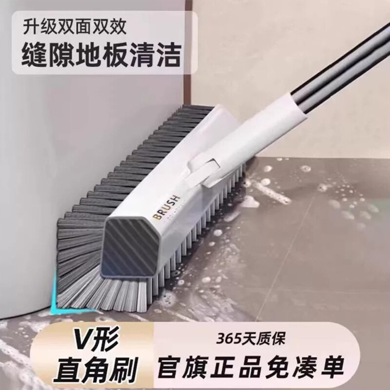 无死角双面缝隙刷化妆室地板瓷砖清洁加长手柄浴室墙面洗地刷硬毛