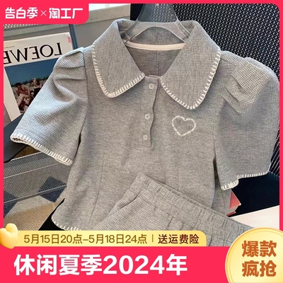 洋气运动服短裤两件套短款女装