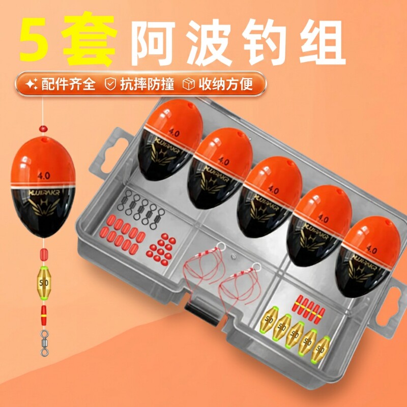 阿波浮漂路亚海钓套装高灵敏浮游
