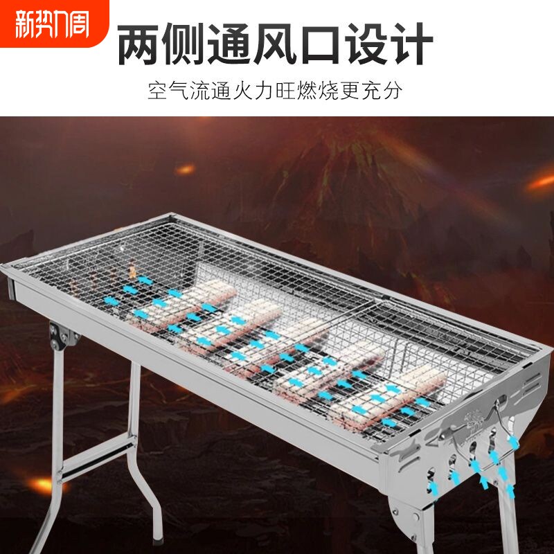 不锈钢烧烤架便携式烧烤炉户外烤架烤肉锅炉加大